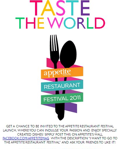 See You at the Appetite Restaurant Festival 2011!